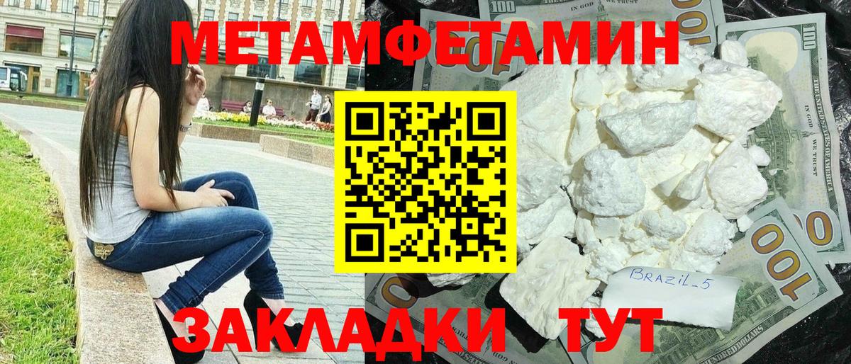 ГАШИШ  ТГК  Экстази  COCAIN  Вход с VPN  Южно-Сахалинск  Лсд 25  Альфа ПВП СОЛЬ   Меф МЯУ МЯУ кристаллы  Конопля 