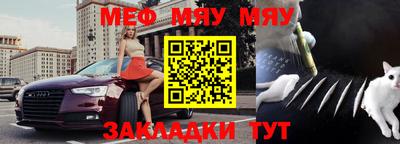 таблы Бузулук