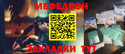 таблы Бузулук