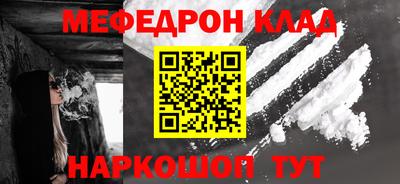 таблы Бузулук