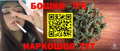 таблы Бузулук