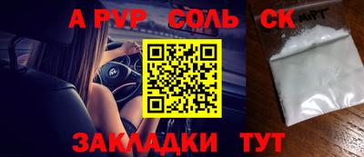 гидропоника Будённовск