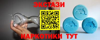 таблы Бузулук