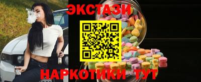 таблы Бузулук