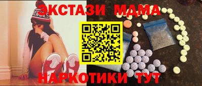MESCALINE Лесосибирск