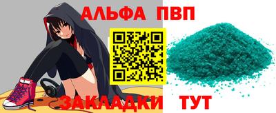 таблы Бузулук