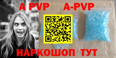 альфа пвп Бугуруслан