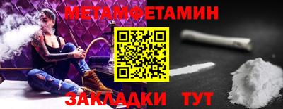 таблы Бузулук