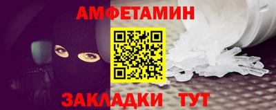 таблы Бузулук