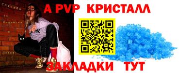 таблы Бузулук
