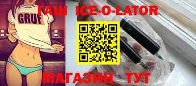 гидропоника Будённовск