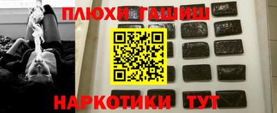 таблы Бузулук