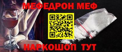 ешки Ливны