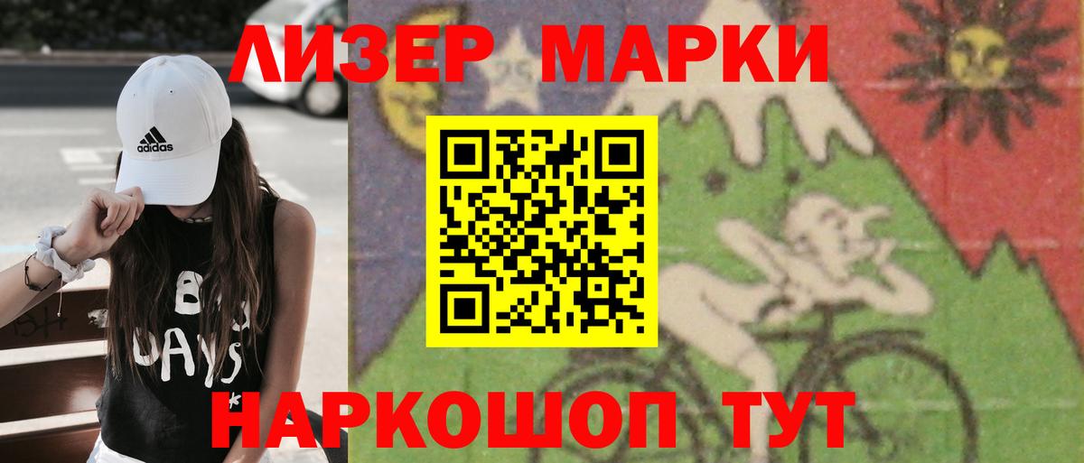 Alpha-PVP Южно-Сахалинск