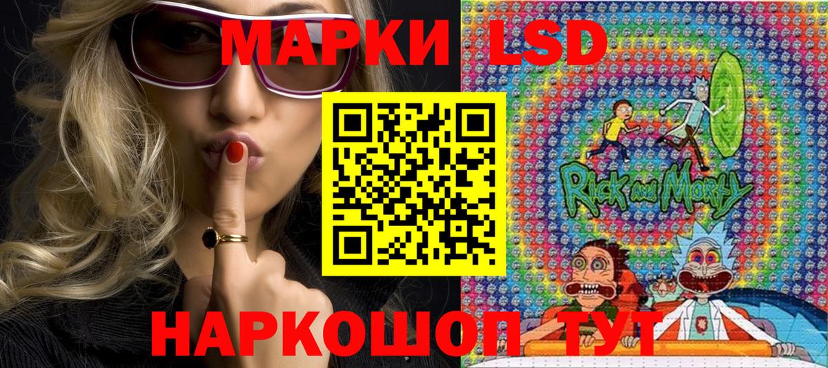 Наркотические марки 1,5мг  Марки N-bome  Южно-Сахалинск  Вход с VPN 