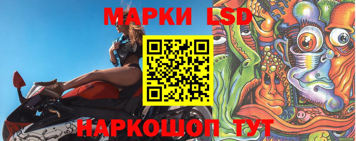 Марки NBOMe 1,5мг Южно-Сахалинск